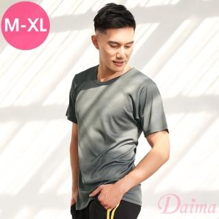 【Daima 黛瑪】雨天速乾/MIT台灣製南紡Hi Cool防霉抗菌透氣男上衣M-XL/-吸濕排汗男短袖T恤(灰色)