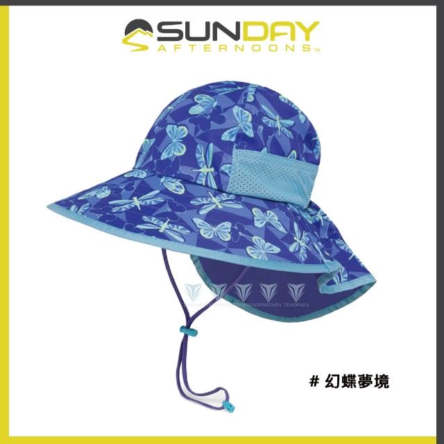 【Sunday Afternoons】兒童抗UV防潑透氣護頸帽 Kids Play Hat(抗UV/防曬帽/防潑水/透氣/兒童)