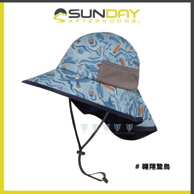 【Sunday Afternoons】兒童抗UV防潑透氣護頸帽 Kids Play Hat(抗UV/防曬帽/防潑水/透氣/兒童)