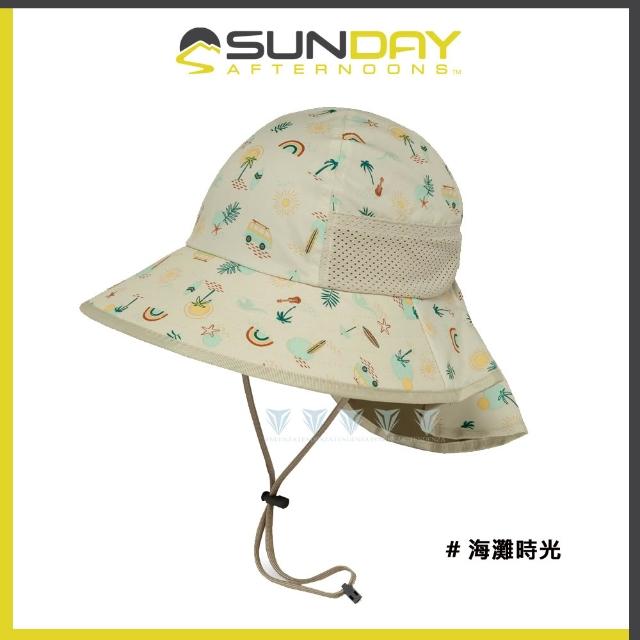 【Sunday Afternoons】兒童抗UV防潑透氣護頸帽 Kids Play Hat(抗UV/防曬帽/防潑水/透氣/兒童)