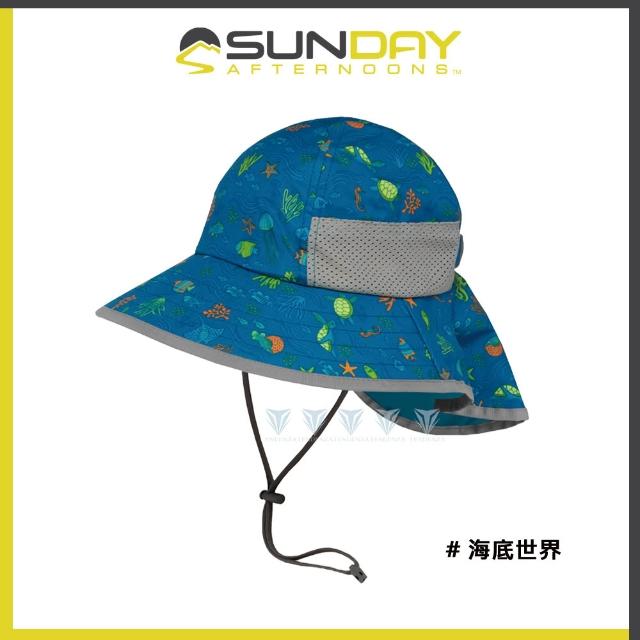 【Sunday Afternoons】兒童抗UV防潑透氣護頸帽 Kids Play Hat(抗UV/防曬帽/防潑水/透氣/兒童)