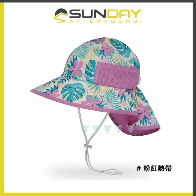 【Sunday Afternoons】兒童抗UV防潑透氣護頸帽 Kids Play Hat(抗UV/防曬帽/防潑水/透氣/兒童)