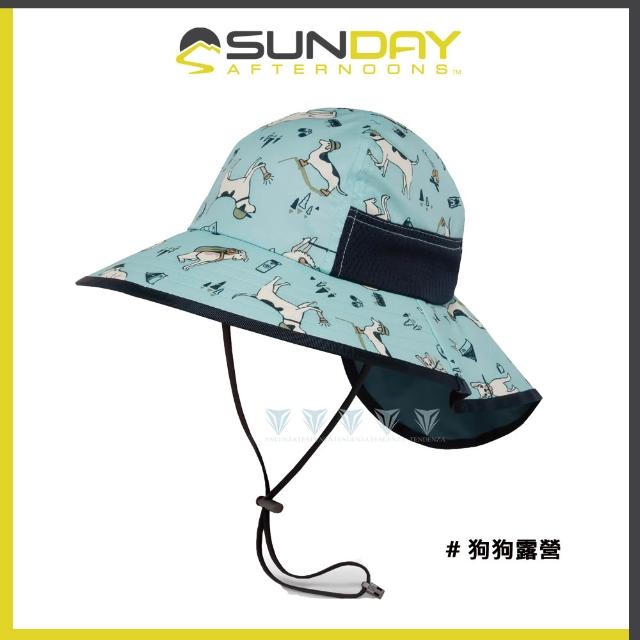 【Sunday Afternoons】兒童抗UV防潑透氣護頸帽 Kids Play Hat(抗UV/防曬帽/防潑水/透氣/兒童)