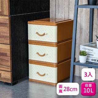 【KEYWAY】聯府抽屜整理箱10L-3入置物櫃692