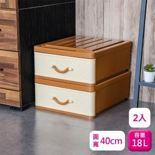 【KEYWAY】聯府抽屜整理箱18L-2入置物櫃735