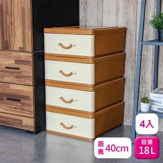 【KEYWAY】聯府抽屜整理箱18L-4入置物櫃735