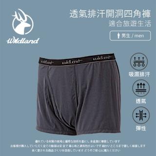 【Wildland 荒野】男 透氣排汗開洞四角褲-深灰 W1680-93(彈性內褲/男性內褲/四角褲)