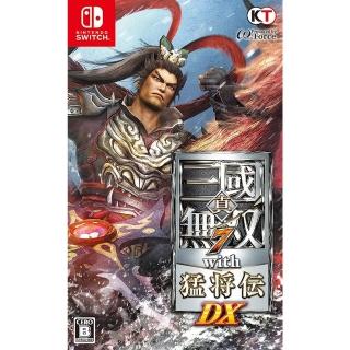 【Nintendo 任天堂】NS 真•三國無雙 7 with 猛將傳 DX(台灣公司貨-中文版)