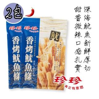 【珍珍】香烤魷魚條2包組(80g/包)