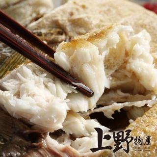 【上野物產】台灣產 澎湖野生黃金鯧x4隻(650g土10%/隻)