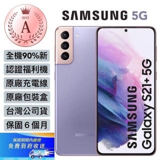 【SAMSUNG 三星】A級福利品 Galaxy S21+ 5G 6.7吋 三主鏡超強攝影旗艦機(8G/128G_加贈空壓保護殼)