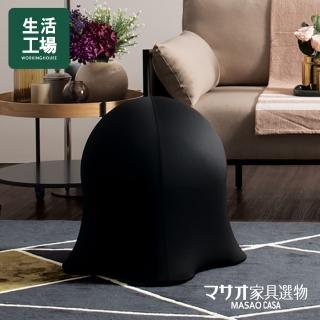 【生活工場】MASAO CASA 派德球型單椅-黑色