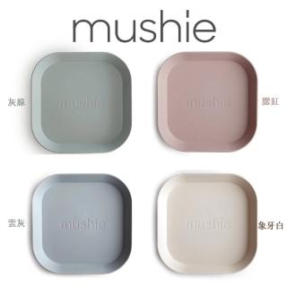 【美國Mushie】方形餐盤2入組 4款色可選(簡約北歐色系)