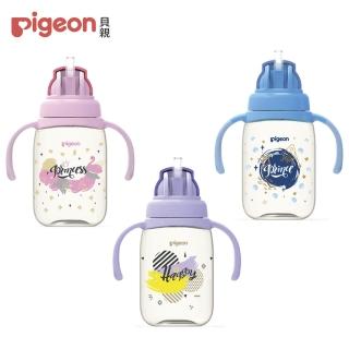 【Pigeon 貝親】雙把手PPSU彩繪訓練吸管杯 330ml(3色)