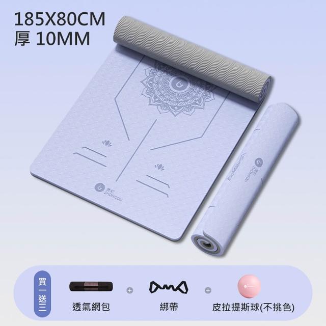 【X-BIKE】TPE防滑10MM厚 185x80cm 正位線 雙色瑜珈墊 XFE-TP18(含綁帶、背袋、皮拉提斯球)