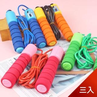 【芬菲文創】海綿手柄自動計次跳繩 居家防疫學生室內運動(三入 顏色隨機)