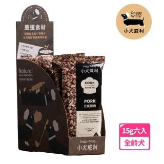 【DoggyWillie 輕寵食】元氣豚肉15g 6入 冷凍乾燥點心