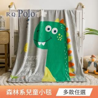 【R.Q.POLO】輕柔保暖森林系小童毯 多款任選(100x140cm)