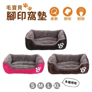 【Jo Go Wu】超柔仿羊羔絨寵物窩-S號(寵物床/狗窩/貓窩/保暖/遊戲窩/睡床)