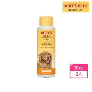 【Burt’s Bees 小蜜蜂爺爺】天然肌蜜 蜂蜜燕麥潤絲乳 10oz x2(寵物 狗 潤絲乳 保濕 光澤 滋養)