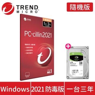 【超值2TB桌上型硬碟組】PC-cillin 2021 防毒版3年1台