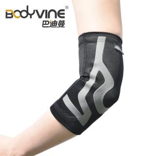 【BodyVine 巴迪蔓】超薄貼紮護肘(左右通用-1只 護肘 肘關節 網球肘 高爾夫球肘)