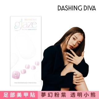 【DASHING DIVA】Glaze設計款-足部凝膠美甲貼(馬卡龍紫小熊/ZPJA002)