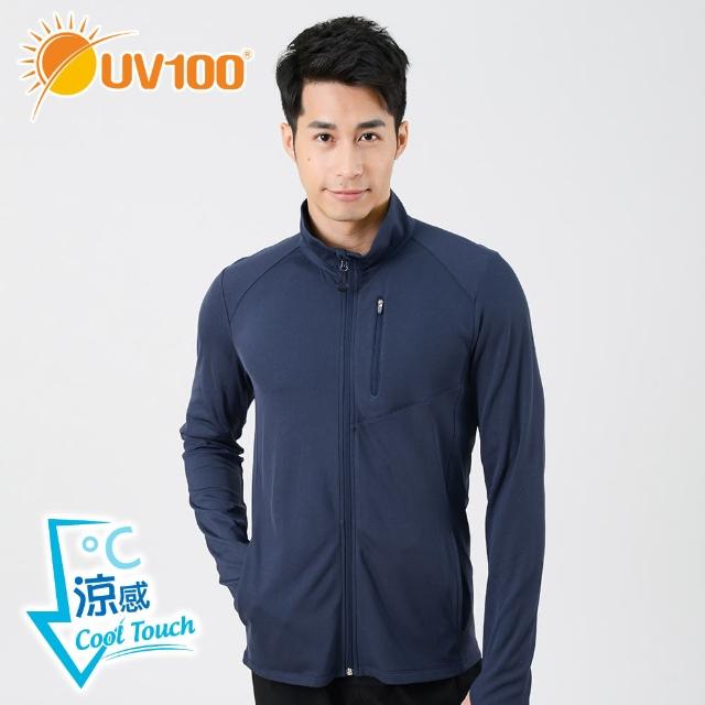 【UV100】抗UV-涼感立領運動外套-男AD20021(涼感、透氣、輕量、立領外套)