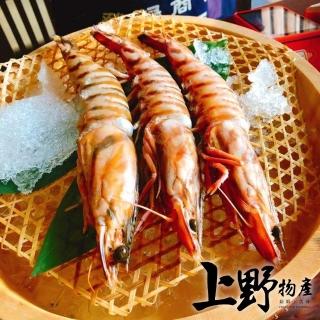 【中秋烤肉 上野物產】印尼進口 生凍巨無霸手臂長大草蝦 x8隻(150g±10%/隻 手臂蝦 海鮮 蝦子)