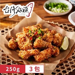 【台灣好漁】卡啦鮮脆鯛魚塊 3包(250g)