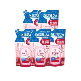 【arau.baby 愛樂寶 寶貝】奶嘴奶瓶清潔泡泡特惠組(450ml*5/寶貝無添加/泡泡慕斯/SARAYA/momo獨家)
