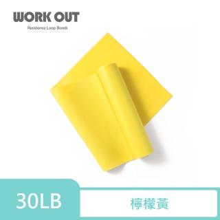 健身瑜珈拉力帶-30LB 檸檬黃色(拉力片 彈力帶 阻力帶 運動 有氧 訓練 伸展)