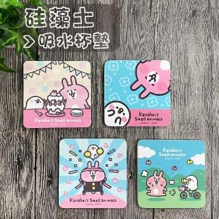 【卡娜赫拉】硅藻土 天然植物纖維 吸水杯墊