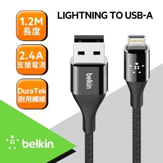 【BELKIN】金屬編織數據線 2.4A lightning