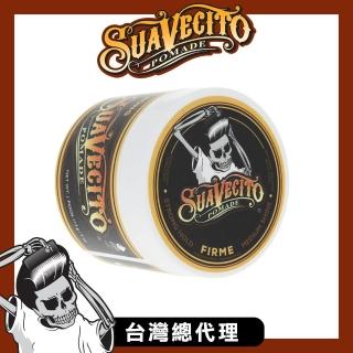 【Suavecito 骷髏頭】Firm Hold美國古龍水強力款水洗式髮油(4oz/113g)