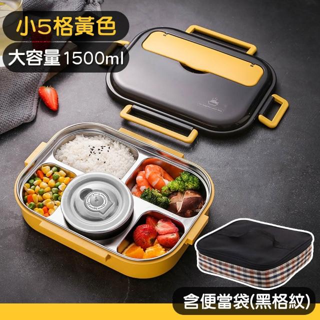 【Mega】莫蘭迪新色 304不鏽鋼五格便當盒(附餐具+湯碗+便當袋 飯盒 保溫)