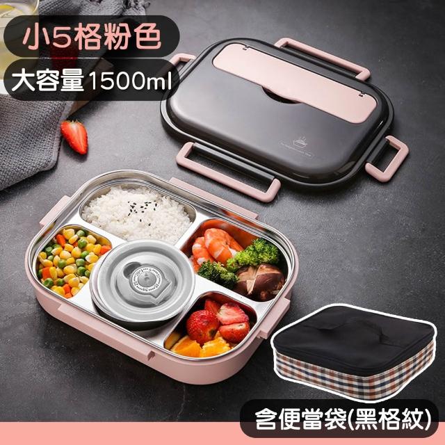 【Mega】莫蘭迪新色 304不鏽鋼五格便當盒(附餐具+湯碗+便當袋 飯盒 保溫)