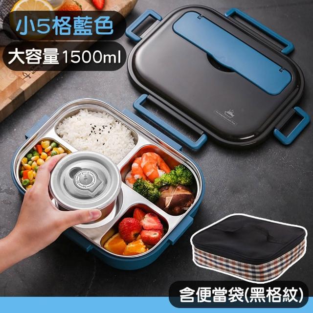【Mega】莫蘭迪新色 304不鏽鋼五格便當盒(附餐具+湯碗+便當袋 飯盒 保溫)
