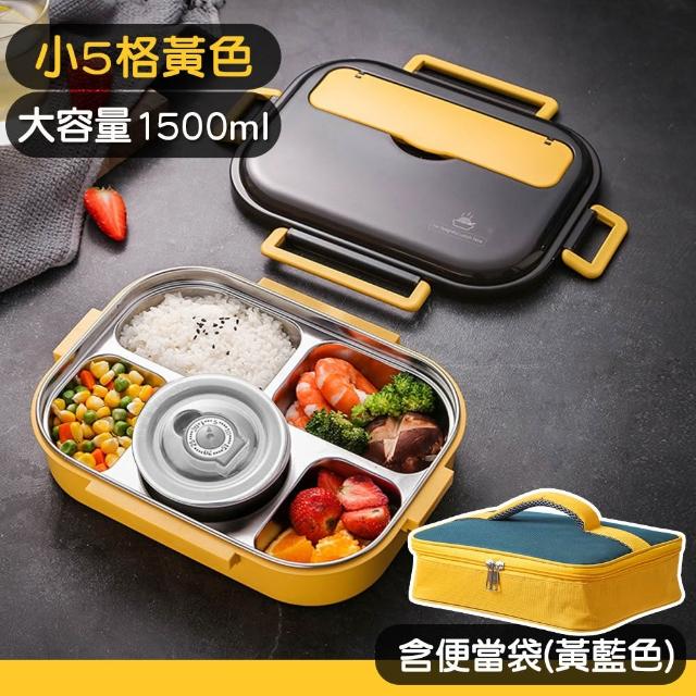 【Mega】莫蘭迪新色 304不鏽鋼五格便當盒(附餐具+湯碗+便當袋 飯盒 保溫)