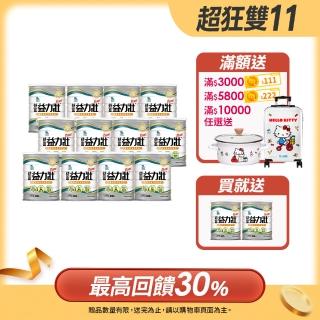 【益富】益力壯Plus 營養均衡配方 800g*12罐(乳清蛋白+黃豆蛋白)