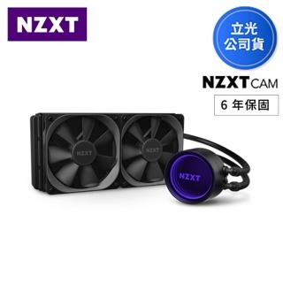 【NZXT 恩傑】Kraken X53 全新海妖第三代水冷 240mm 一體式水冷散熱器(NZXT/X53/6年全保/)