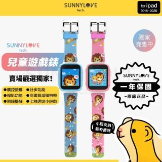 【Sunnylove】二代七合一兒童遊戲手錶高清照相版(兒童照相手錶)