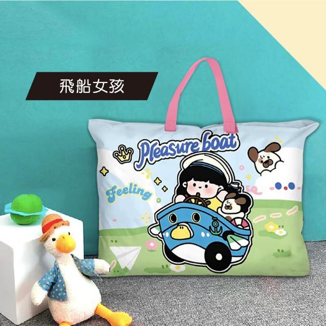 【Mua 姆兒選品】幼稚園睡袋棉被袋睡袋收納袋加厚牛津布棉被收納袋-XL特大號(旅行收納袋 防水袋 收納袋)