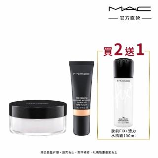 【M.A.C】毛孔隱形底妝組(毛孔隱形粉9g+粉持色36H防水抗汗粉底液25ml色號任選)