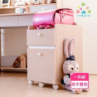 【天空樹生活館】樂多日系收納櫃(收納櫃 置物櫃 抽屜櫃)