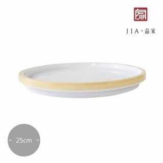 【JIA 品家】蓮葉何田田系列白盤(25cm/雙層陶瓷版)