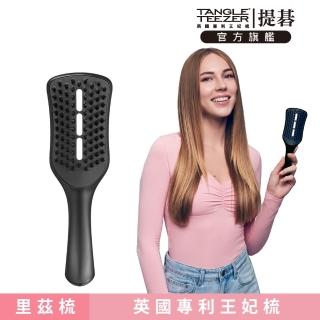 【TANGLE TEEZER 提碁】里茲吹整梳(黑色)