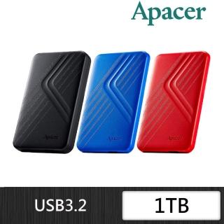 【Apacer 宇瞻】AC236 1TB 2.5吋行動硬碟(黑/藍/紅)