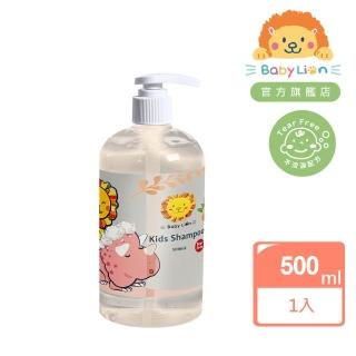 【獅子寶寶】酪梨保濕洗沐系列 兒童柔順洗髮露(500mL) 大童小孩洗髮 兒童潤髮不打結 洗澡