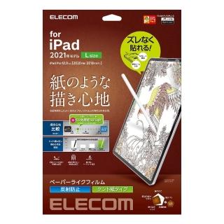 【ELECOM】iPad Pro 2021年 12.9吋擬紙感保護貼(易貼版肯特紙)